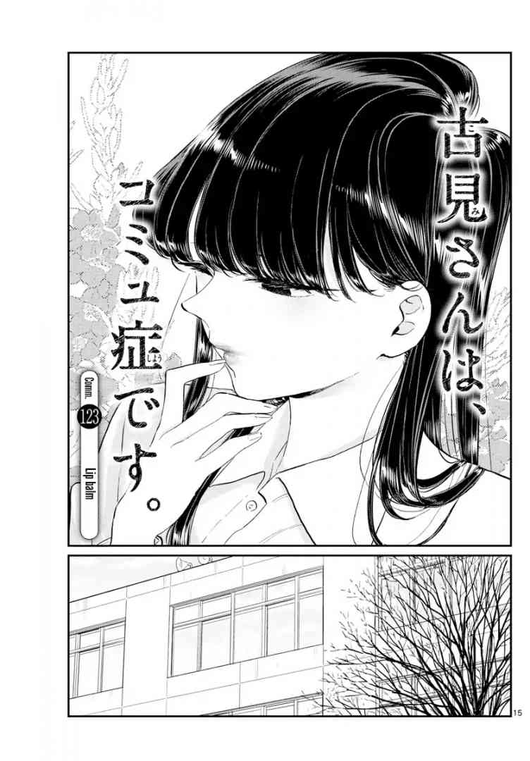 Komi Can